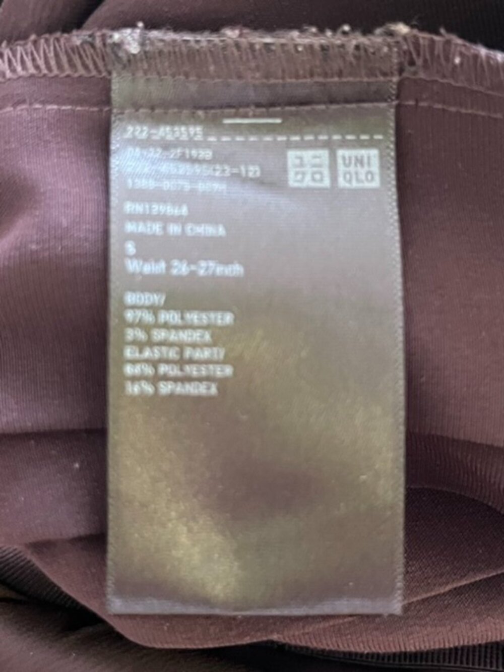 Uniqlo Satin Pleated Skirt in Wine | Size Small - Picture 7 of 8